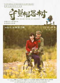 会议上的挑逗